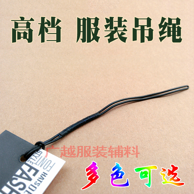 A variety of specifications 3, 5, 7 and 9 \"hand threading needle trademark hanging tag rope child mother button garment hanging tag thread factory general sales