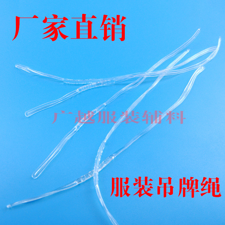 A variety of specifications 3, 5, 7 and 9 \"hand threading needle trademark hanging tag rope child mother button garment hanging tag thread factory general sales A variety of specifications 3, 5, 7 and 9 \"hand threading needle trademark hanging tag rope child mother button garment hanging tag thread factory general sales