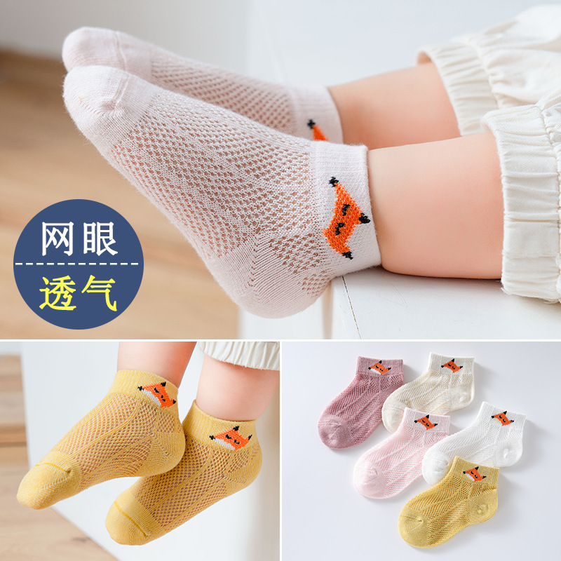 Children&#039;s Socks Summer Thin Boy Girl Baby Mesh Boat Socks Pure Breathable Baby Socks Spring and Summer Cotton Socks