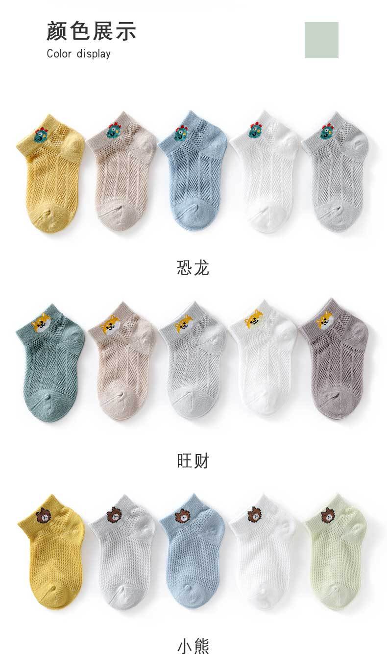 Children's Socks Summer Thin Boy Girl Baby Mesh Boat Socks Pure Breathable Baby Socks Spring and Summer Cotton Socks Children's Socks Summer Thin Boy Girl Baby Mesh Boat Socks Pure Breathable Baby Socks Spring and Summer Cotton Socks