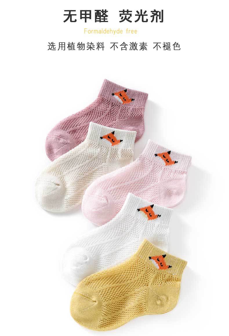 Children's Socks Summer Thin Boy Girl Baby Mesh Boat Socks Pure Breathable Baby Socks Spring and Summer Cotton Socks Children's Socks Summer Thin Boy Girl Baby Mesh Boat Socks Pure Breathable Baby Socks Spring and Summer Cotton Socks