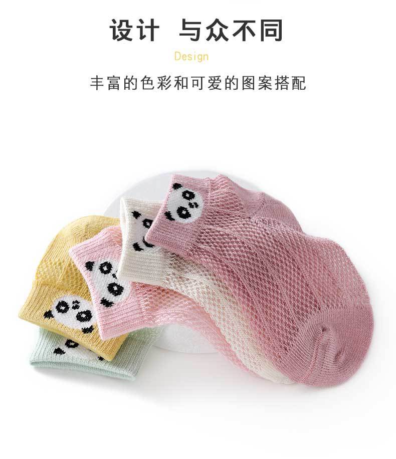 Children's Socks Summer Thin Boy Girl Baby Mesh Boat Socks Pure Breathable Baby Socks Spring and Summer Cotton Socks Children's Socks Summer Thin Boy Girl Baby Mesh Boat Socks Pure Breathable Baby Socks Spring and Summer Cotton Socks