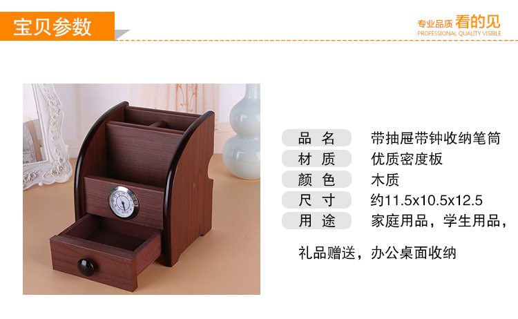 High-End Wooden Multi-Functional Assemblage Zone Drawer with Storage Pencil Vase Decoration Creative Desktop Stationery Storage Box Wholesale High-End Wooden Multi-Functional Assemblage Zone Drawer with Storage Pencil Vase Decoration Creative Desktop Stationery Storage Box Wholesale