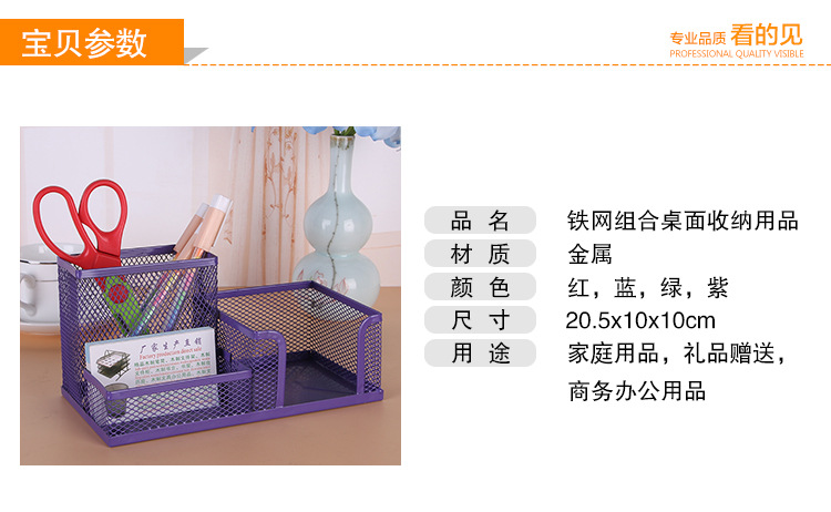 Factory Direct Sales Iron Net Combination Desktop Storage Tool Pencil Vase Decoration Creative Color Stationery Storage Box Factory Direct Sales Iron Net Combination Desktop Storage Tool Pencil Vase Decoration Creative Color Stationery Storage Box