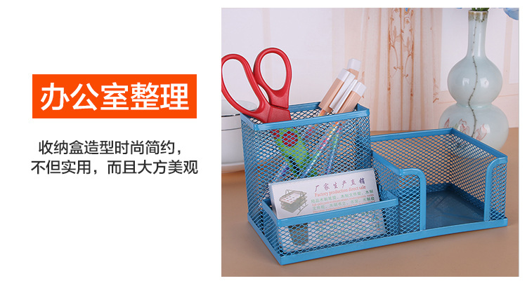 Factory Direct Sales Iron Net Combination Desktop Storage Tool Pencil Vase Decoration Creative Color Stationery Storage Box Factory Direct Sales Iron Net Combination Desktop Storage Tool Pencil Vase Decoration Creative Color Stationery Storage Box