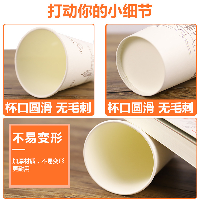 Manufacturer&#039;s Self-Operated Disposable Paper Cup Thickened Commercial Underground Iron Milky Tea Cup with Lid Can Be Customized Hot Drinks Cup Medium