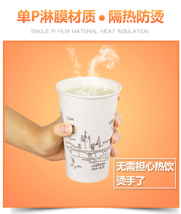 Manufacturer's Self-Operated Disposable Paper Cup Thickened Commercial Underground Iron Milky Tea Cup with Lid Can Be Customized Hot Drinks Cup Medium