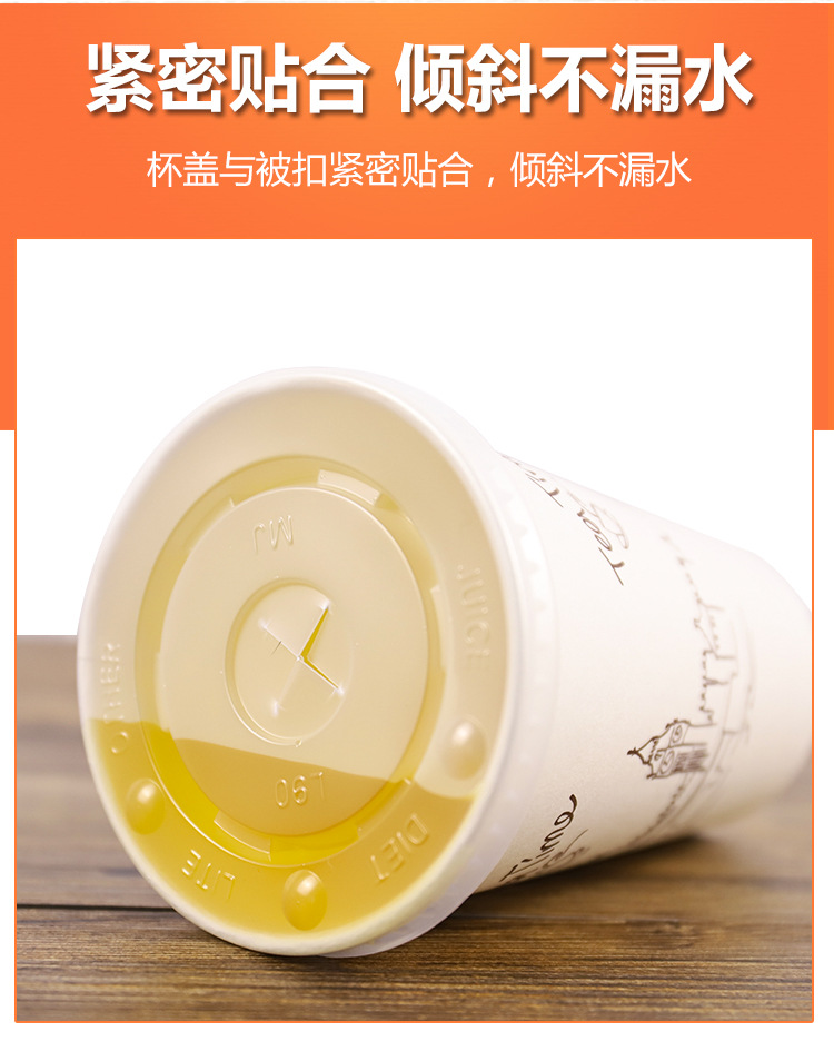 Manufacturer's Self-Operated Disposable Paper Cup Thickened Commercial Underground Iron Milky Tea Cup with Lid Can Be Customized Hot Drinks Cup Medium