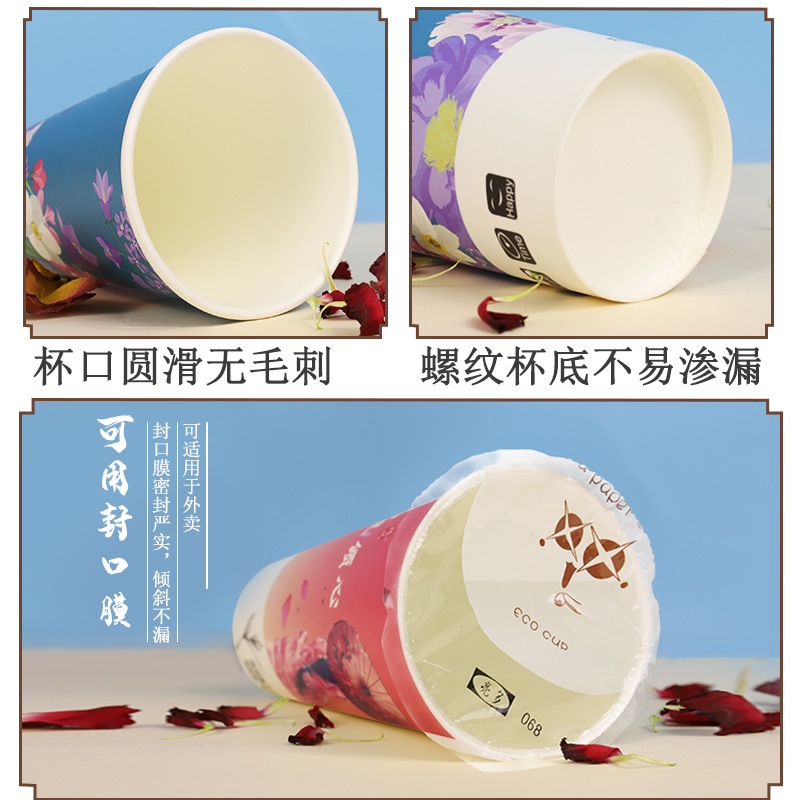 Retro Style Milky Tea Cup Pack Internet Celebrity Cup 700 Takeaway Cup Disposable Thickened Paper Cup Custom Logo90 Caliber