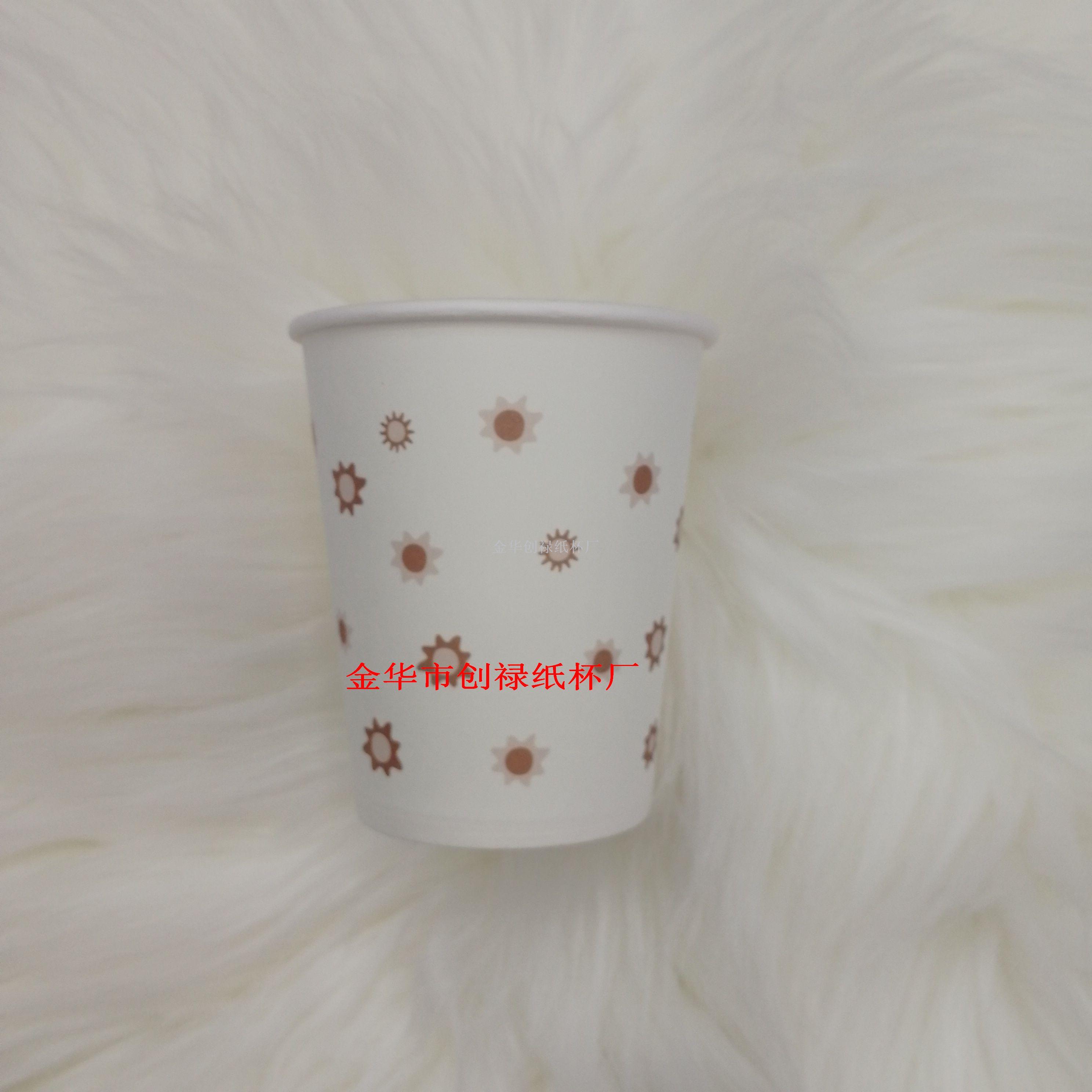 Can print logo custom advertising paper cup 9 ounces office paper cup disposable hot and cold drinking household paper cup