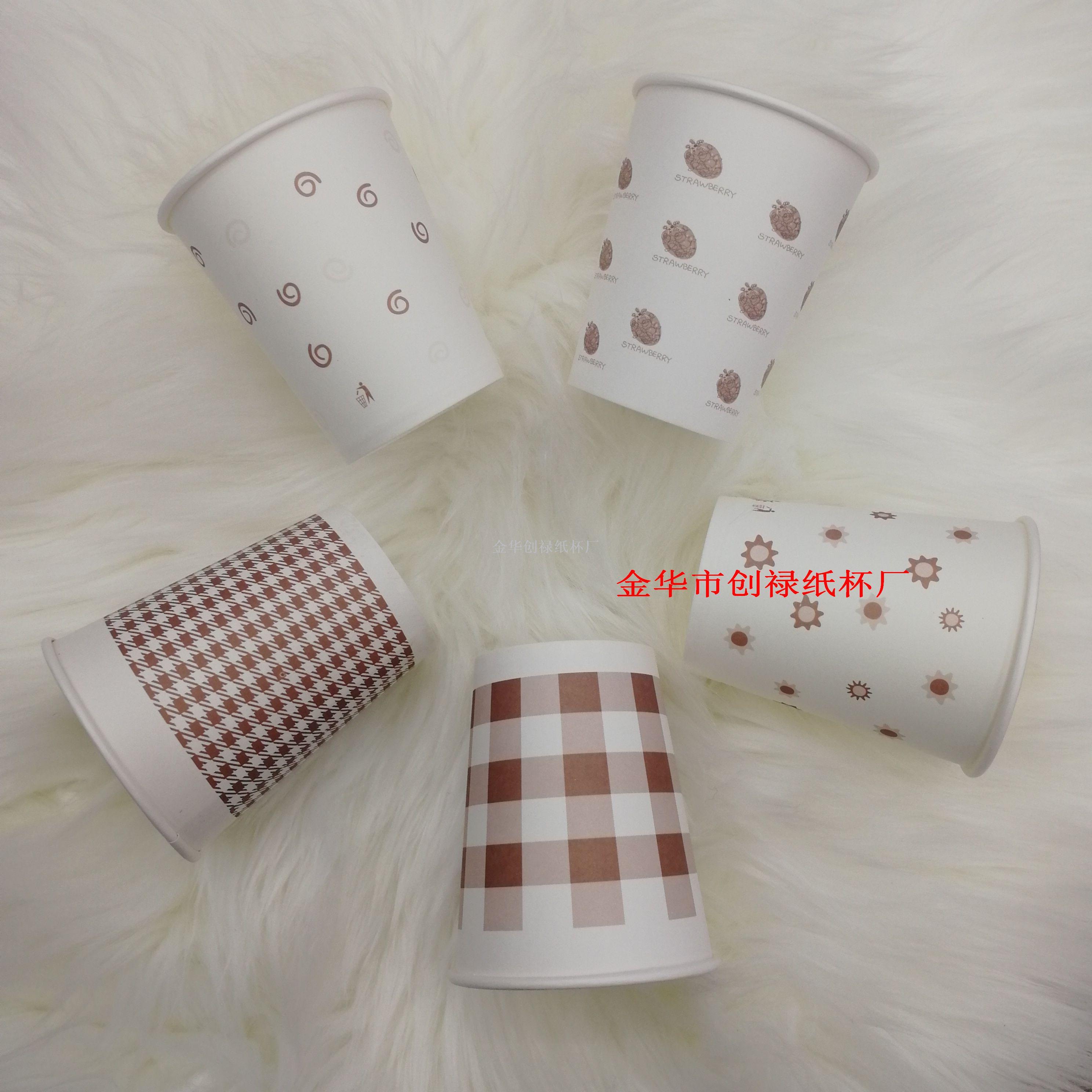 Can print logo custom advertising paper cup 9 ounces office paper cup disposable hot and cold drinking household paper cup