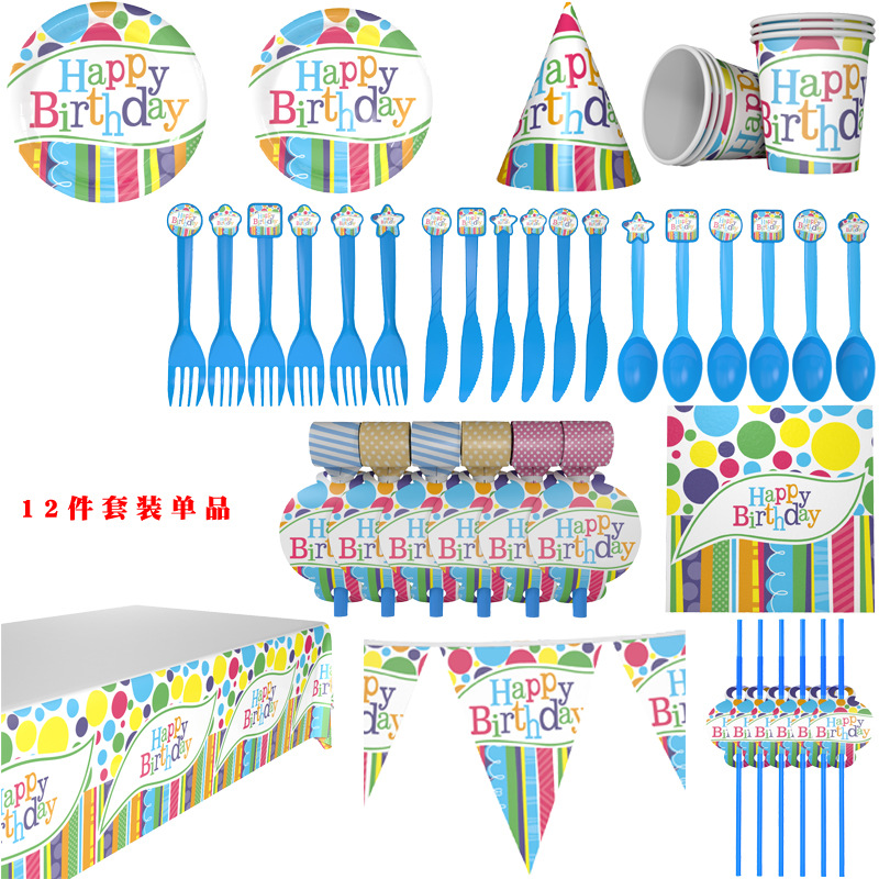 Hot Sale Birthday Party Theme Decoration Disposable Tableware Suit Triangular Flag Paper Tray Paper Cup Party Supplies Wholesale