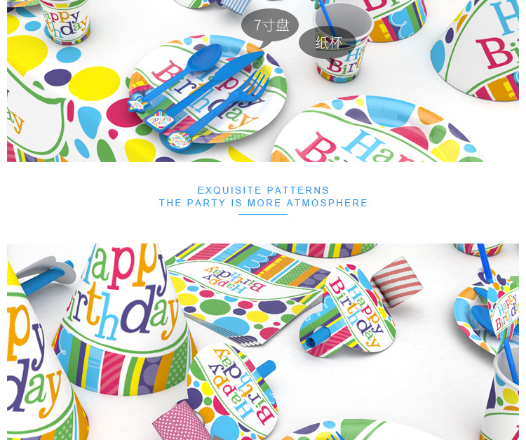 Hot Sale Birthday Party Theme Decoration Disposable Tableware Suit Triangular Flag Paper Tray Paper Cup Party Supplies Wholesale