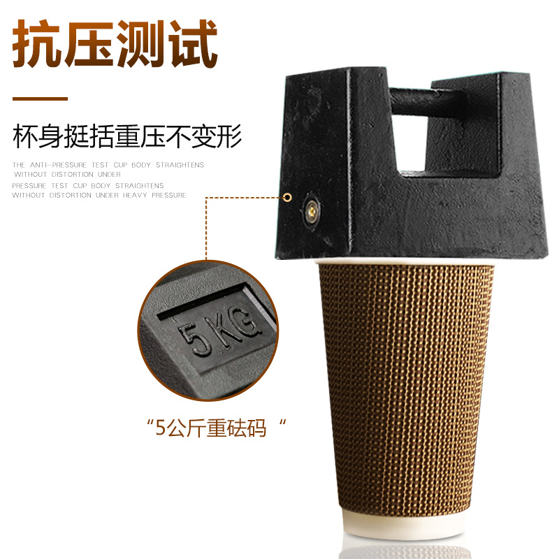 Internet Celebrity Three-Layer Anti-Scald Fine Corrugated Paper Cup Thickened Commercial Hot Drink Paper Cup Non-Slip Disposable Coffee Paper Cup with Lid