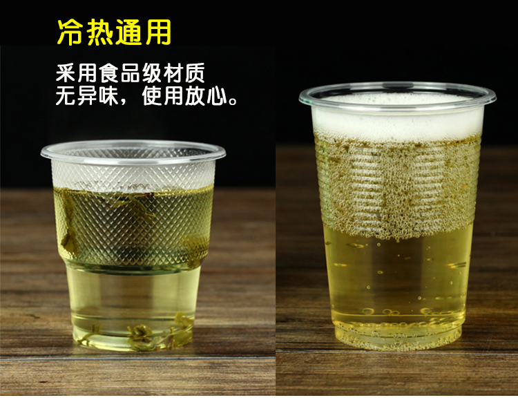 Factory Direct Sales Disposable Plastic Cup Household Thickened Water Cup Airplane Cup Wholesale Household Disposable Paper Cup Factory Direct Sales Disposable Plastic Cup Household Thickened Water Cup Airplane Cup Wholesale Household Disposable Paper Cup