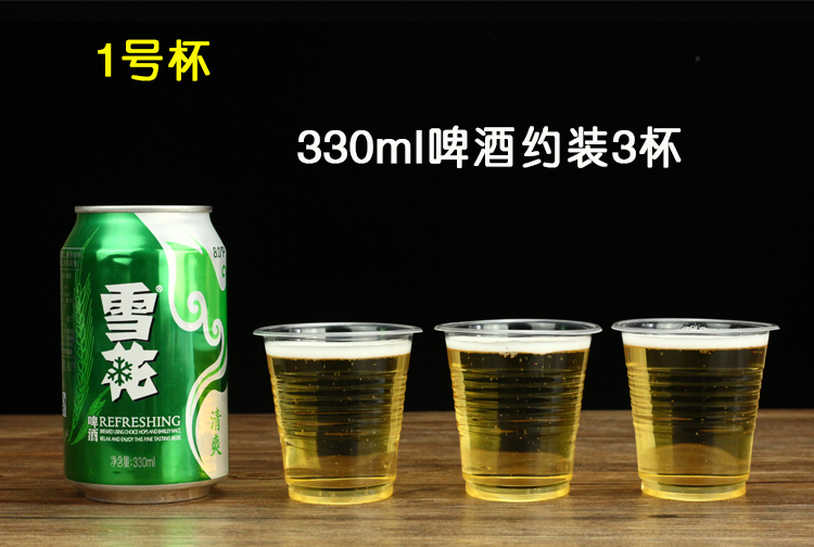 Factory Direct Sales Disposable Plastic Cup Household Thickened Water Cup Airplane Cup Wholesale Household Disposable Paper Cup Factory Direct Sales Disposable Plastic Cup Household Thickened Water Cup Airplane Cup Wholesale Household Disposable Paper Cup