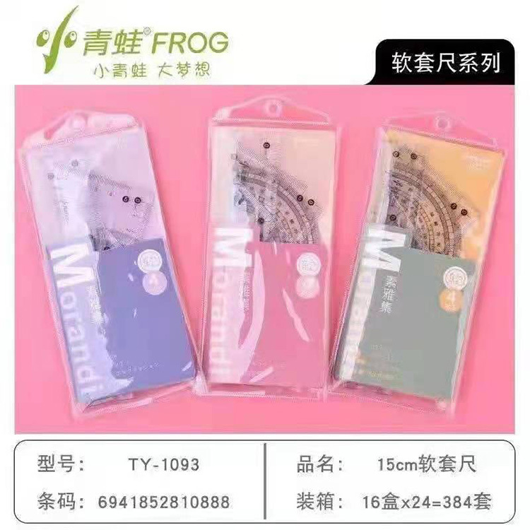 Suyaji Set Ruler Stationery Office Student Learning Drawing Ruler Set Ruler Measuring Tape Triangular Plate Four-Piece Set Suyaji Set Ruler Stationery Office Student Learning Drawing Ruler Set Ruler Measuring Tape Triangular Plate Four-Piece Set