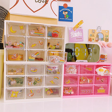 Korean Ins Foldable Plastic Storage Box Student Desktop Finishing Journal Tape Stationery Skin Care Products Storage Basket Korean Ins Foldable Plastic Storage Box Student Desktop Finishing Journal Tape Stationery Skin Care Products Storage Basket