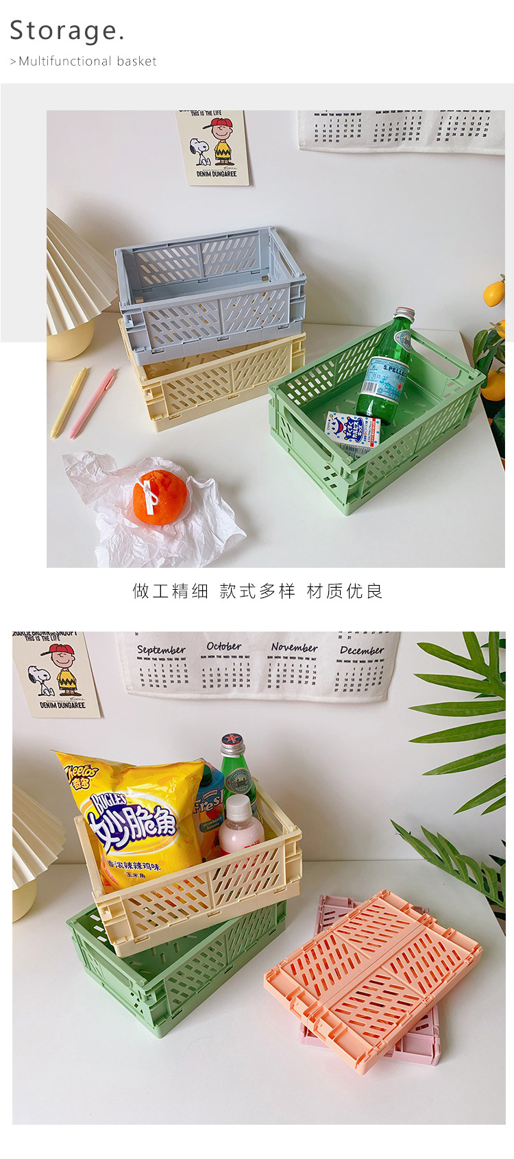 Korean Ins Foldable Plastic Storage Box Student Desktop Finishing Journal Tape Stationery Skin Care Products Storage Basket Korean Ins Foldable Plastic Storage Box Student Desktop Finishing Journal Tape Stationery Skin Care Products Storage Basket