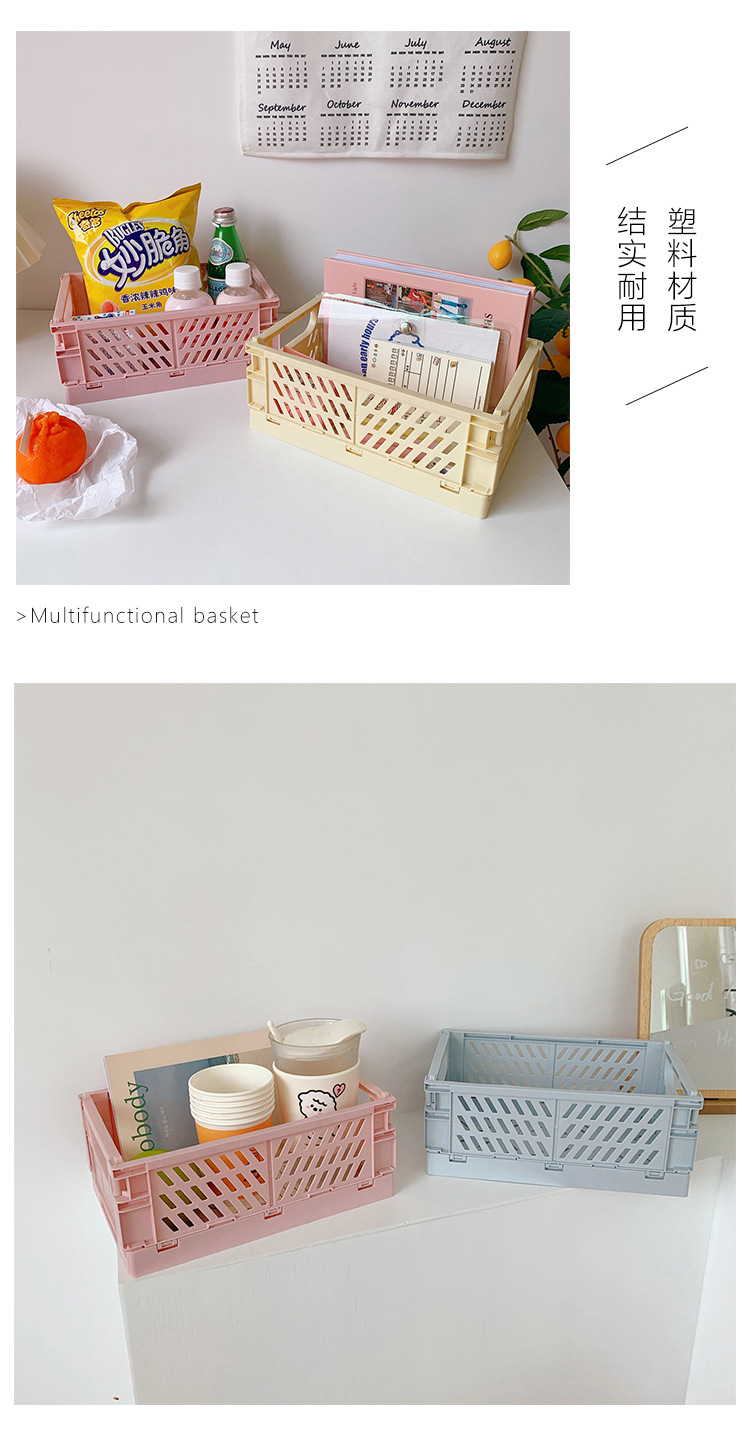 Korean Ins Foldable Plastic Storage Box Student Desktop Finishing Journal Tape Stationery Skin Care Products Storage Basket Korean Ins Foldable Plastic Storage Box Student Desktop Finishing Journal Tape Stationery Skin Care Products Storage Basket