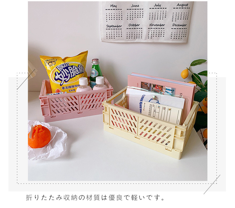 Korean Ins Foldable Plastic Storage Box Student Desktop Finishing Journal Tape Stationery Skin Care Products Storage Basket Korean Ins Foldable Plastic Storage Box Student Desktop Finishing Journal Tape Stationery Skin Care Products Storage Basket