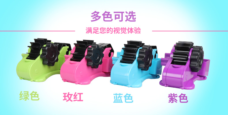 Multifunctional Large and Small Tape Holder Plastic Automatic Roller Stationery Tape Dispenser Cutter Transparent Sealing Box Tape Dispenser Multifunctional Large and Small Tape Holder Plastic Automatic Roller Stationery Tape Dispenser Cutter Transparent Sealing Box Tape Dispenser