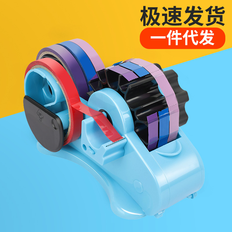 Multifunctional Large and Small Tape Holder Plastic Automatic Roller Stationery Tape Dispenser Cutter Transparent Sealing Box Tape Dispenser