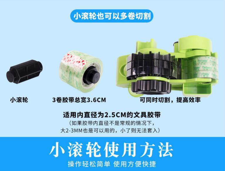Multifunctional Large and Small Tape Holder Plastic Automatic Roller Stationery Tape Dispenser Cutter Transparent Sealing Box Tape Dispenser Multifunctional Large and Small Tape Holder Plastic Automatic Roller Stationery Tape Dispenser Cutter Transparent Sealing Box Tape Dispenser