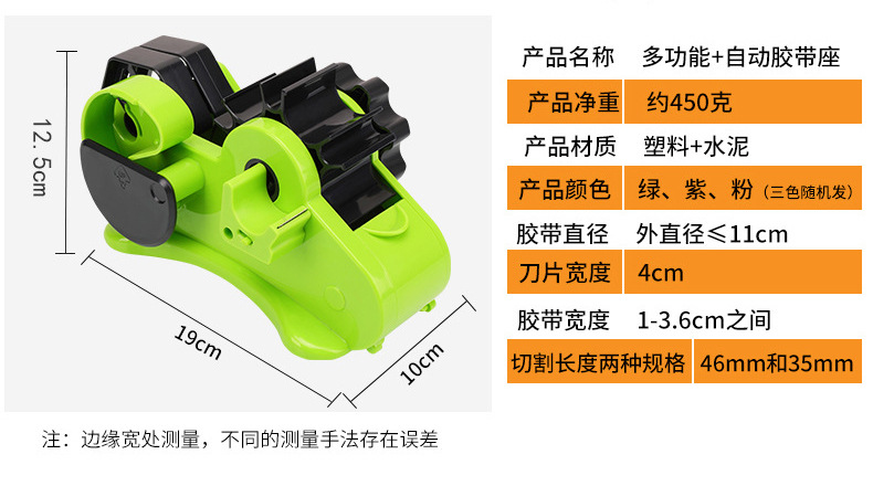 Multifunctional Large and Small Tape Holder Plastic Automatic Roller Stationery Tape Dispenser Cutter Transparent Sealing Box Tape Dispenser Multifunctional Large and Small Tape Holder Plastic Automatic Roller Stationery Tape Dispenser Cutter Transparent Sealing Box Tape Dispenser