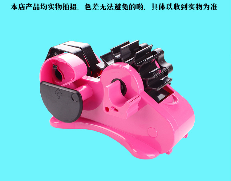 Multifunctional Large and Small Tape Holder Plastic Automatic Roller Stationery Tape Dispenser Cutter Transparent Sealing Box Tape Dispenser Multifunctional Large and Small Tape Holder Plastic Automatic Roller Stationery Tape Dispenser Cutter Transparent Sealing Box Tape Dispenser