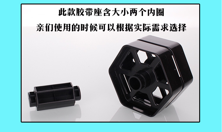 Multifunctional Large and Small Tape Holder Plastic Automatic Roller Stationery Tape Dispenser Cutter Transparent Sealing Box Tape Dispenser Multifunctional Large and Small Tape Holder Plastic Automatic Roller Stationery Tape Dispenser Cutter Transparent Sealing Box Tape Dispenser