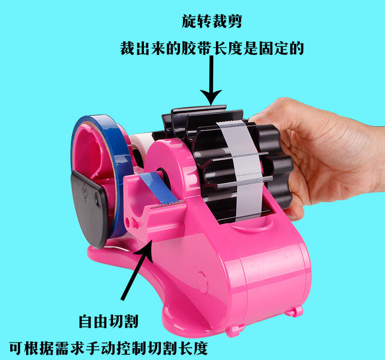 Multifunctional Large and Small Tape Holder Plastic Automatic Roller Stationery Tape Dispenser Cutter Transparent Sealing Box Tape Dispenser Multifunctional Large and Small Tape Holder Plastic Automatic Roller Stationery Tape Dispenser Cutter Transparent Sealing Box Tape Dispenser