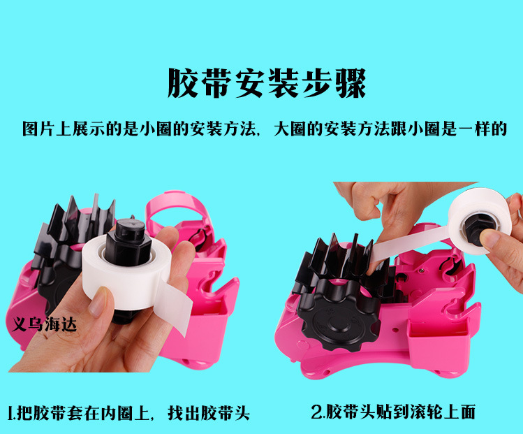 Multifunctional Large and Small Tape Holder Plastic Automatic Roller Stationery Tape Dispenser Cutter Transparent Sealing Box Tape Dispenser Multifunctional Large and Small Tape Holder Plastic Automatic Roller Stationery Tape Dispenser Cutter Transparent Sealing Box Tape Dispenser