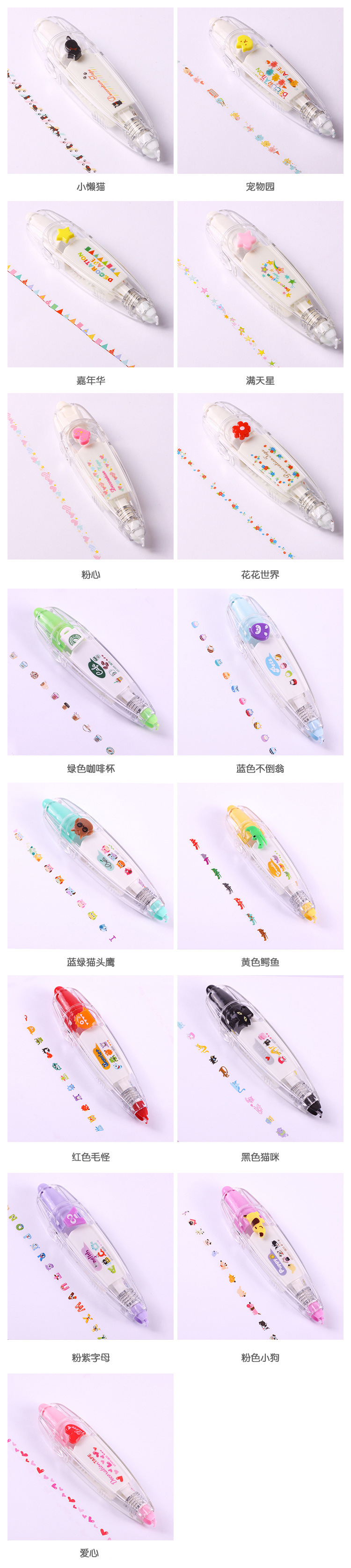 AGU AGU Orange Creative Cartoon Area Type Lace Band Correction Tape Stationery Decoration Supplies Wholesale AGU AGU Orange Creative Cartoon Area Type Lace Band Correction Tape Stationery Decoration Supplies Wholesale