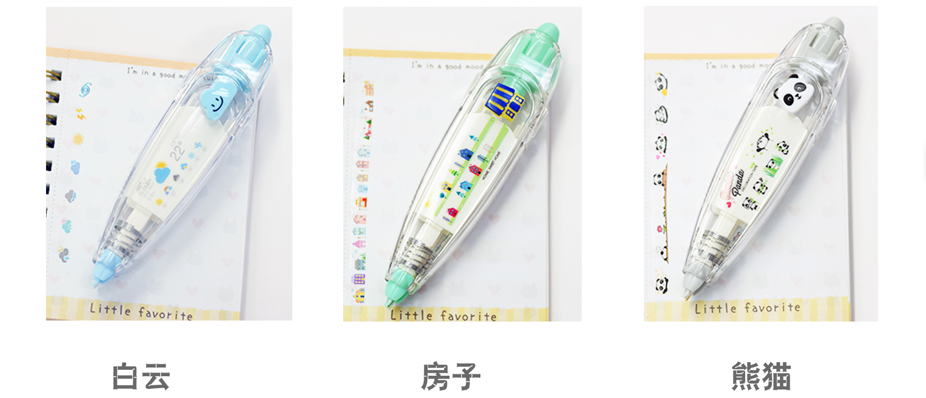 AGU AGU Orange Creative Cartoon Area Type Lace Band Correction Tape Stationery Decoration Supplies Wholesale AGU AGU Orange Creative Cartoon Area Type Lace Band Correction Tape Stationery Decoration Supplies Wholesale