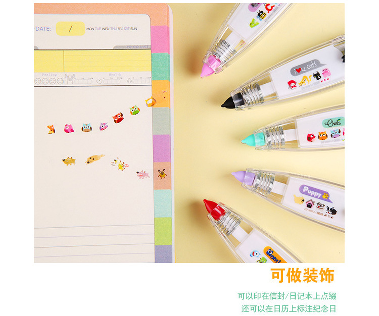 AGU AGU Orange Creative Cartoon Area Type Lace Band Correction Tape Stationery Decoration Supplies Wholesale AGU AGU Orange Creative Cartoon Area Type Lace Band Correction Tape Stationery Decoration Supplies Wholesale