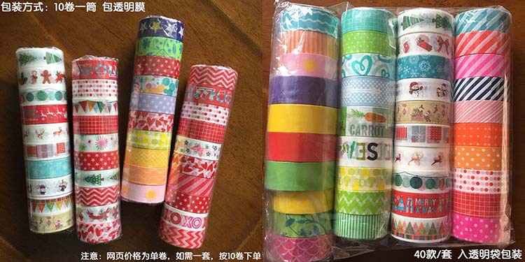 Paigu Cross-Border Cartoon Christmas Festival DIY Decorative Stationery Color Hand Account Washi Tape Paigu Cross-Border Cartoon Christmas Festival DIY Decorative Stationery Color Hand Account Washi Tape
