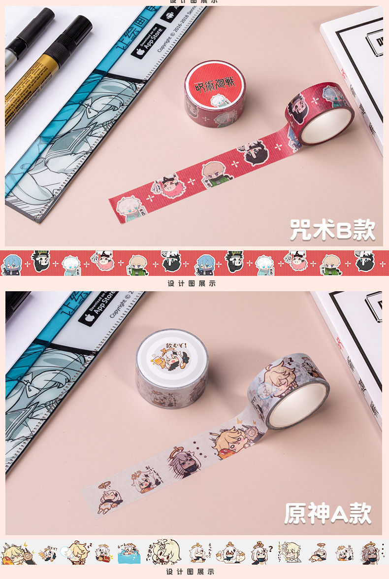 Man Factory Original God Pimeng Tomorrow Chainsaw Humanities Wild Dog Kid Cat Burglar and Paper Adhesive Tape Anime Stationery Peripheral Man Factory Original God Pimeng Tomorrow Chainsaw Humanities Wild Dog Kid Cat Burglar and Paper Adhesive Tape Anime Stationery Peripheral