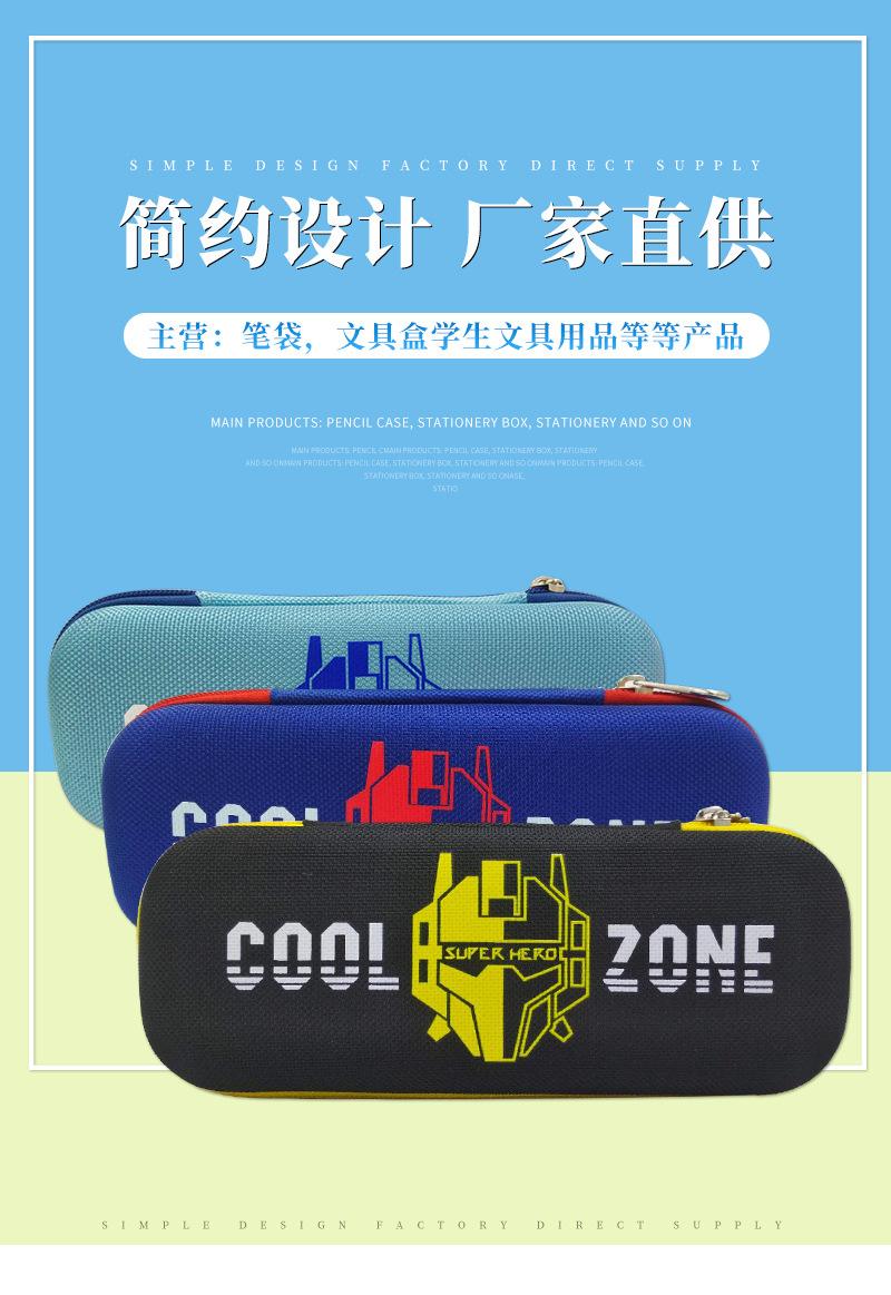 Cazenove pencil-box EVA pencil-box diamond male style large capacity multi-level primary and secondary school students pencil box storage box Cazenove pencil-box EVA pencil-box diamond male style large capacity multi-level primary and secondary school students pencil box storage box