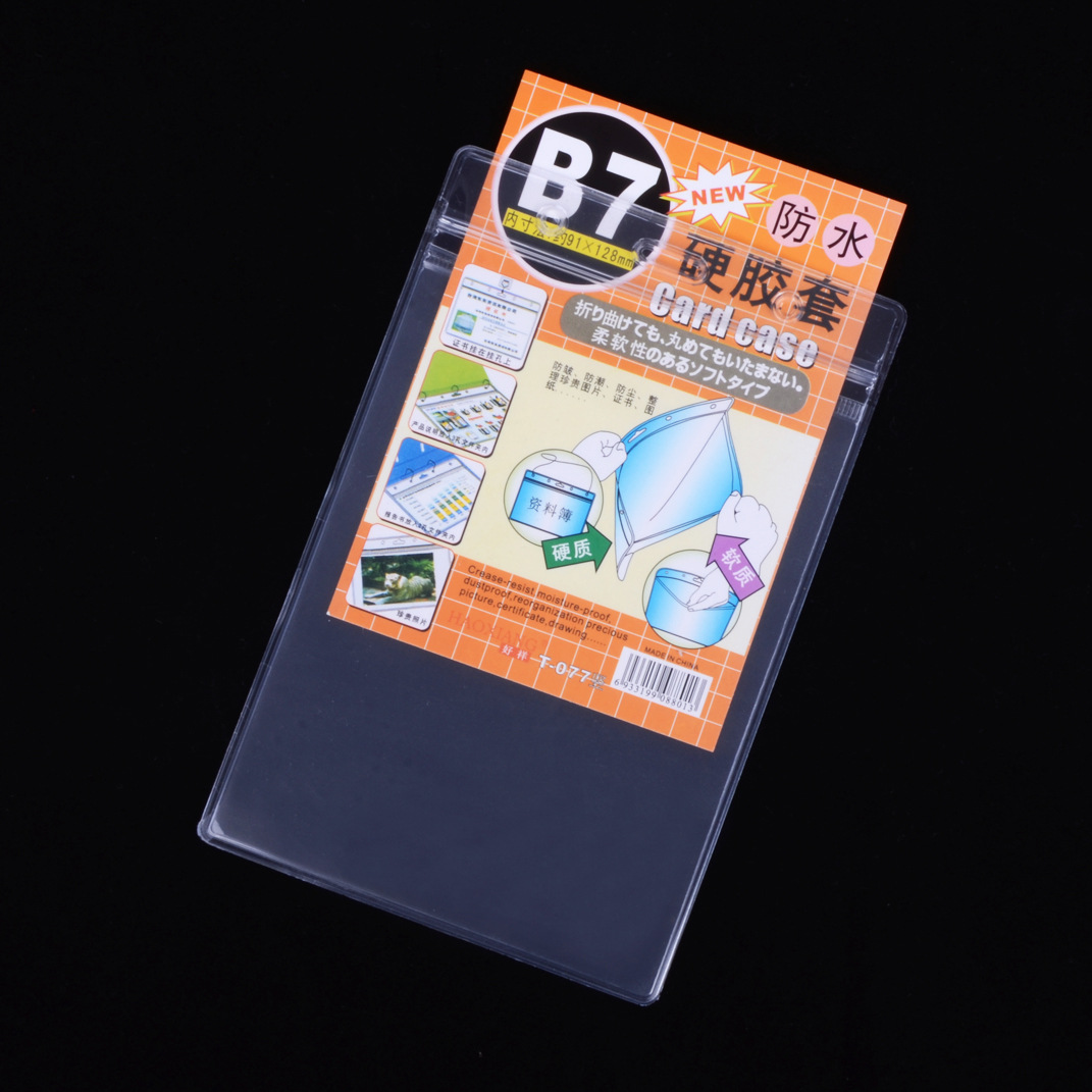 B7 Waterproof Transparent ID Card Sleeve Vertical Hard Film Chest Card Work Card Protective Cover Student Card Cover Access Card Cover