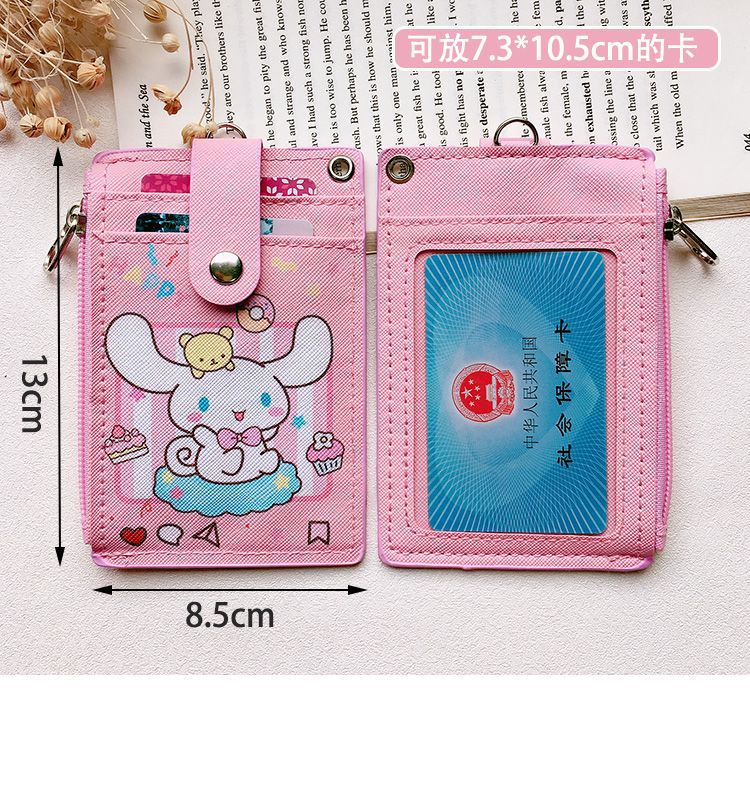Creative Cute Student Campus Card Holder Meal Card Bus with Lanyard Halter Chest Card Work Permit Protective Case Card Holder