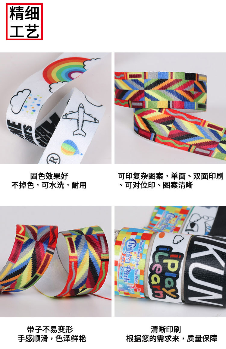 Factory Direct Supply Thermal Transfer Ribbon Mobile Phone Lanyard Cartoon Work Certificate Chest Card Strap Digital Printing Logo Factory Direct Supply Thermal Transfer Ribbon Mobile Phone Lanyard Cartoon Work Certificate Chest Card Strap Digital Printing Logo