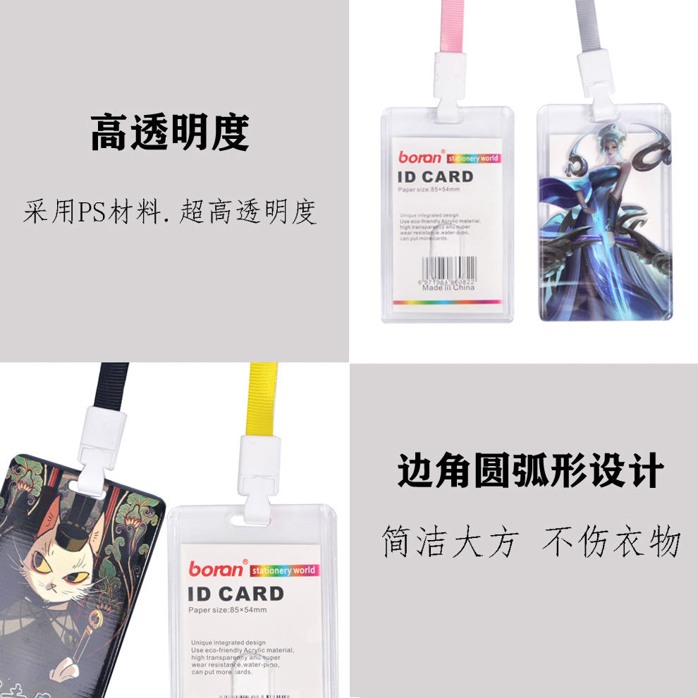 Personalized Custom ID Card Holder Transparent Chest Card Cover Work Card Protective Cover Student ID Card Holder Customized Personalized Custom ID Card Holder Transparent Chest Card Cover Work Card Protective Cover Student ID Card Holder Customized