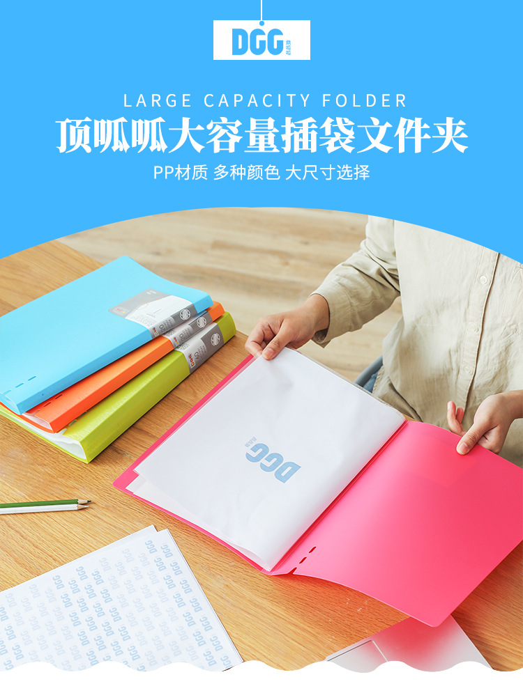 Folder Info Booklet Multi-Layer A4 Insert File Binder Brushed Pattern Loose-Leaf Storage Office Supplies Classification Test Paper Clip Folder Info Booklet Multi-Layer A4 Insert File Binder Brushed Pattern Loose-Leaf Storage Office Supplies Classification Test Paper Clip