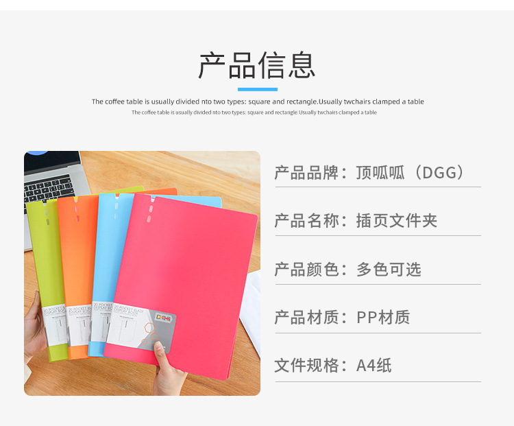 Folder Info Booklet Multi-Layer A4 Insert File Binder Brushed Pattern Loose-Leaf Storage Office Supplies Classification Test Paper Clip Folder Info Booklet Multi-Layer A4 Insert File Binder Brushed Pattern Loose-Leaf Storage Office Supplies Classification Test Paper Clip