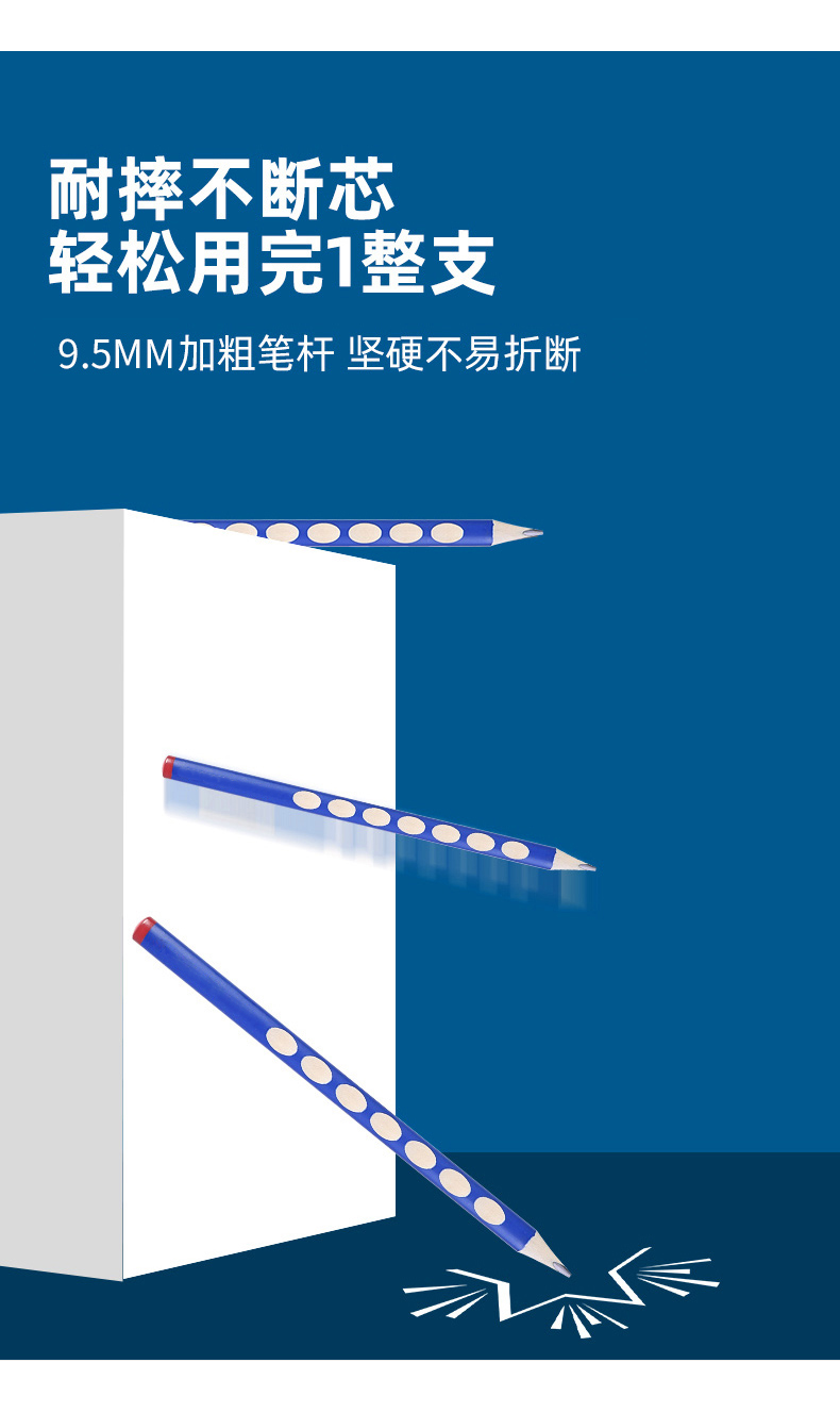 Yingzhi 2B Groove Pencil Student Triangle Wood Pencil Positive Posture Children's Posture Correction Groove Pencil 30 PCs/Bag
