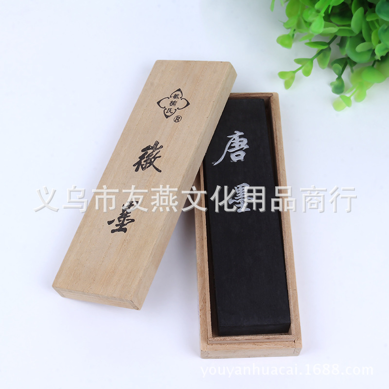 Office Boutique Huimo Calligraphy Materials Calligraphy Supplies 50G Or 100G Ink Stick Ink Block Manufacturer One Piece Dropshipping