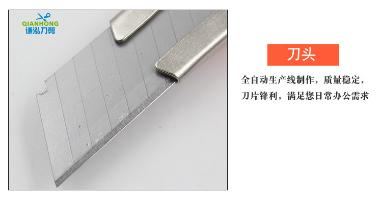 Manual Lock Utility Knife Multi-Purpose Stainless Steel Metal Cutting Blade Finishing Scabbard Sharp Wear-Resistant Wholesale Manual Lock Utility Knife Multi-Purpose Stainless Steel Metal Cutting Blade Finishing Scabbard Sharp Wear-Resistant Wholesale