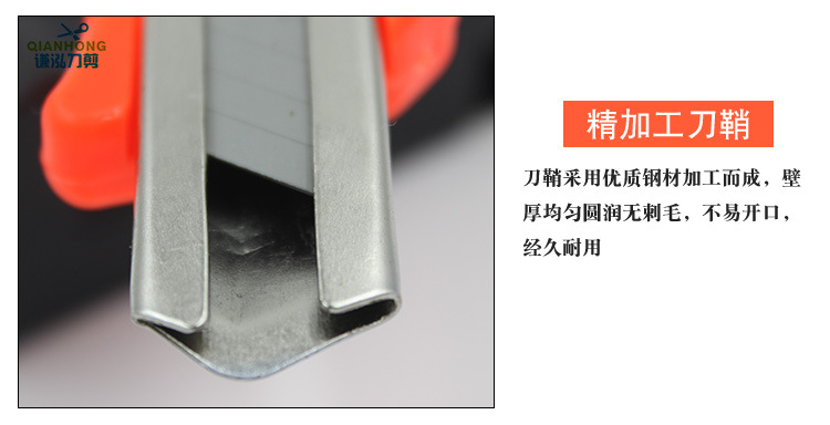 Manual Lock Utility Knife Multi-Purpose Stainless Steel Metal Cutting Blade Finishing Scabbard Sharp Wear-Resistant Wholesale Manual Lock Utility Knife Multi-Purpose Stainless Steel Metal Cutting Blade Finishing Scabbard Sharp Wear-Resistant Wholesale