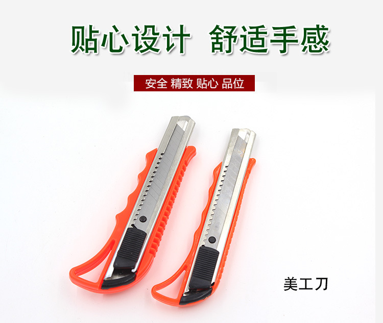 Manual Lock Utility Knife Multi-Purpose Stainless Steel Metal Cutting Blade Finishing Scabbard Sharp Wear-Resistant Wholesale Manual Lock Utility Knife Multi-Purpose Stainless Steel Metal Cutting Blade Finishing Scabbard Sharp Wear-Resistant Wholesale
